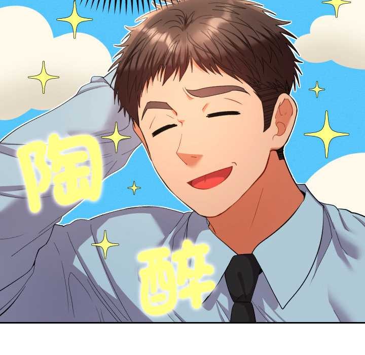 她們教會我的事第21話