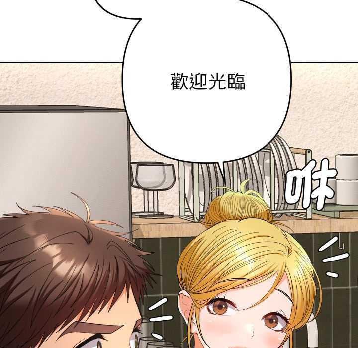 她們教會我的事第21話