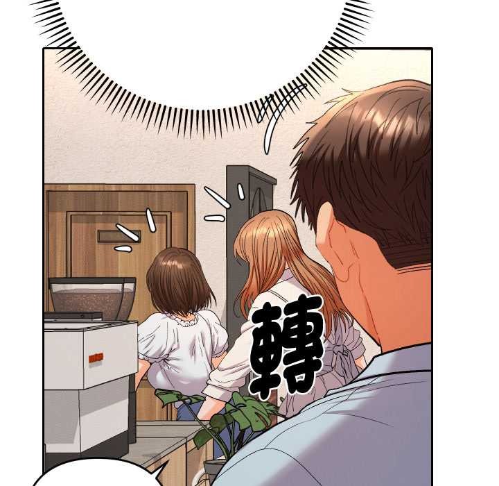 她們教會我的事第21話