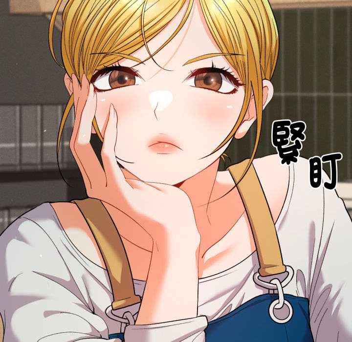 她們教會我的事第21話