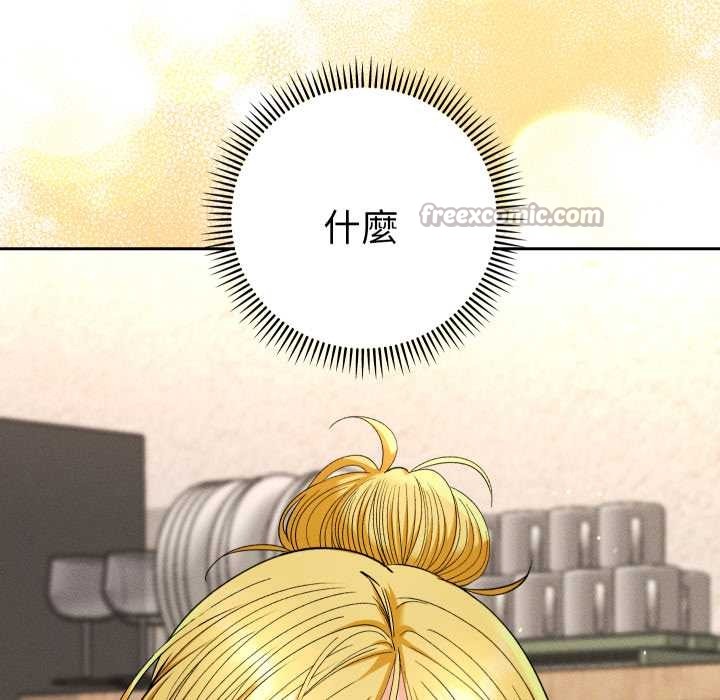 她們教會我的事第21話