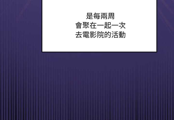 野獸的王國第12話