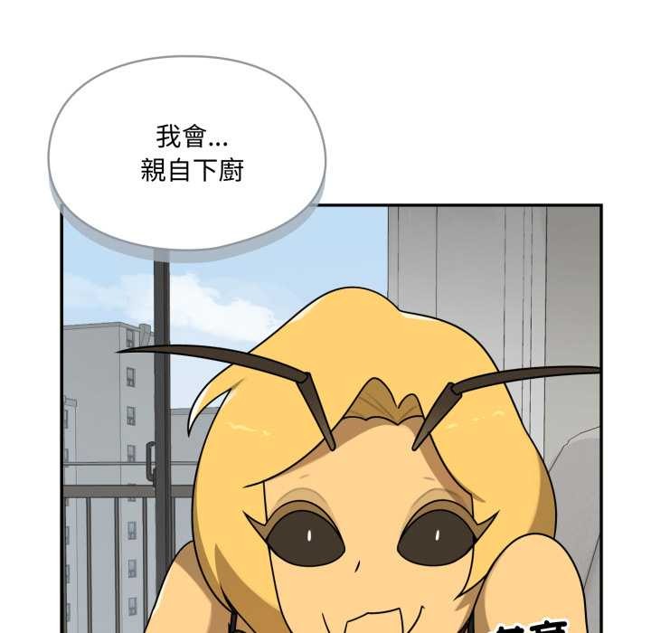 野獸的王國第12話