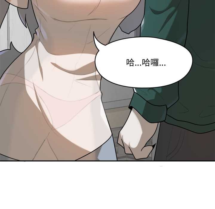 野獸的王國第12話