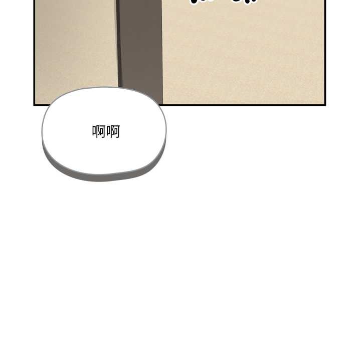 野獸的王國第12話