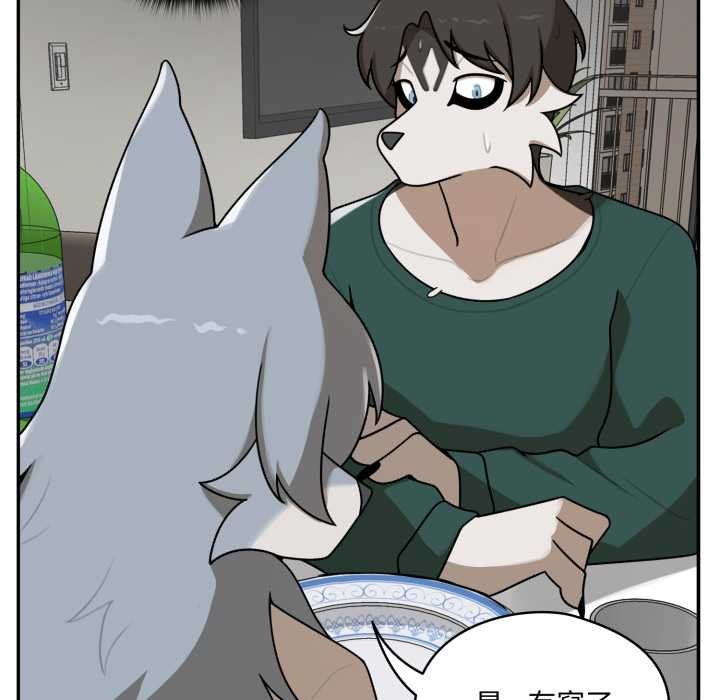 野獸的王國第12話