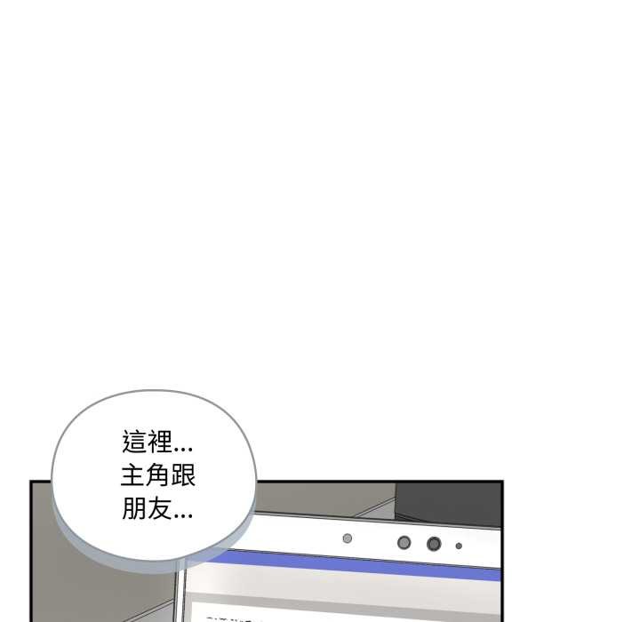 野獸的王國第12話