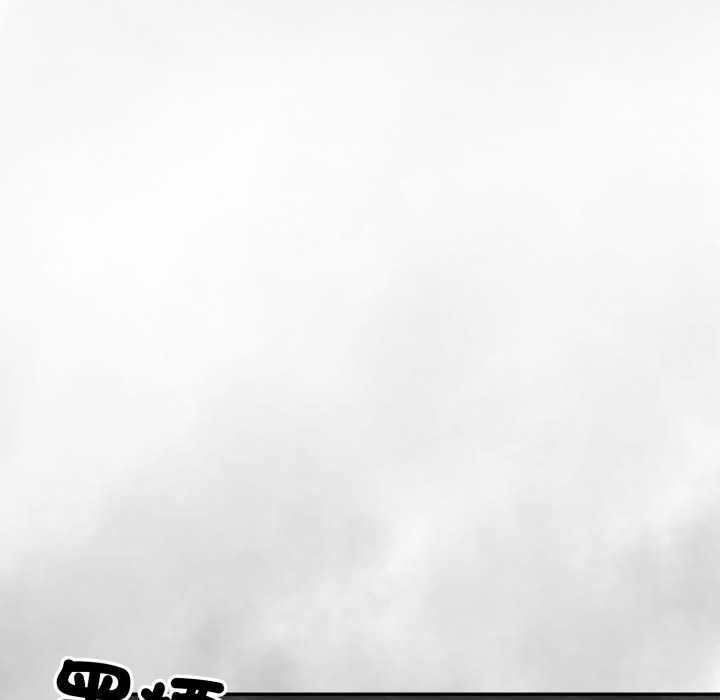 野獸的王國第12話