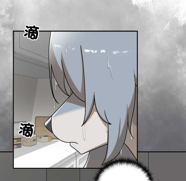 野獸的王國第12話