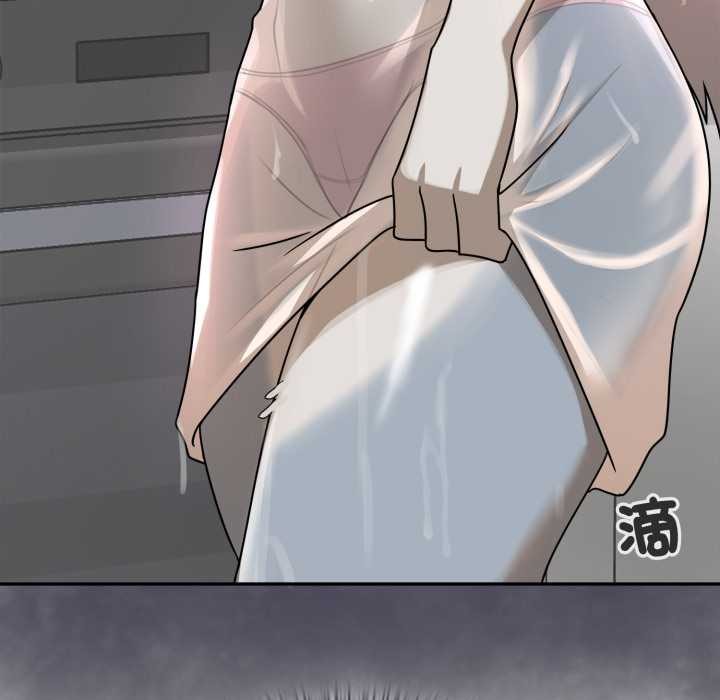 野獸的王國第12話