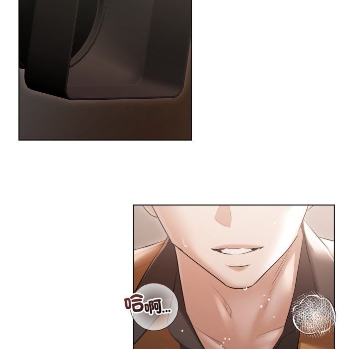 契約的代價第16話