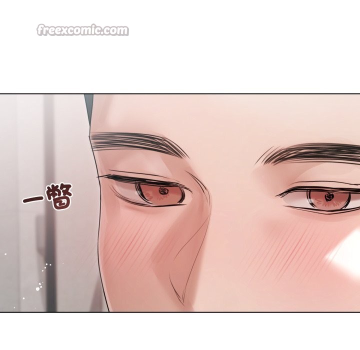 契約的代價第16話