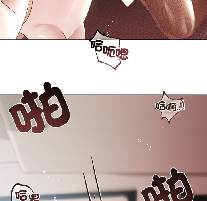 契約的代價第16話