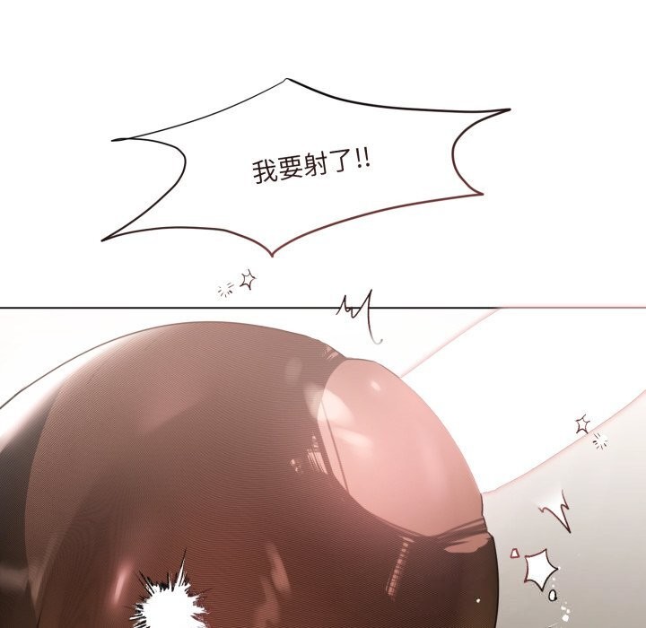 契約的代價第16話