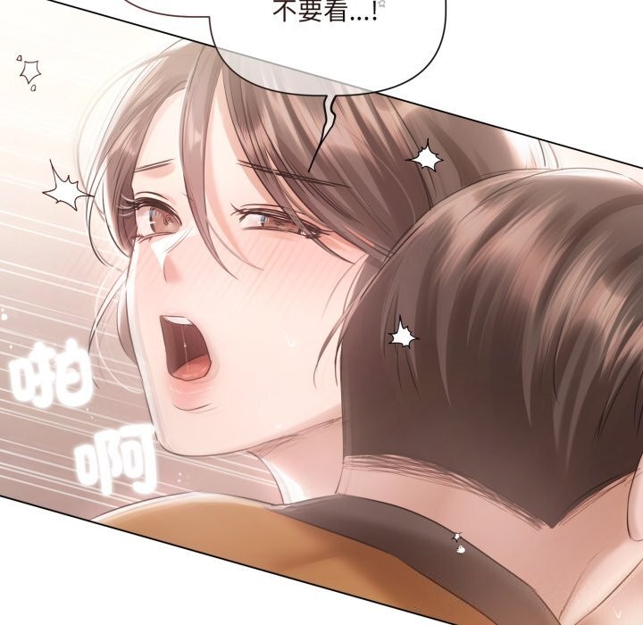 契約的代價第16話