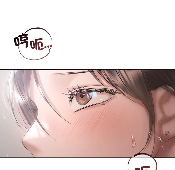 契約的代價第16話