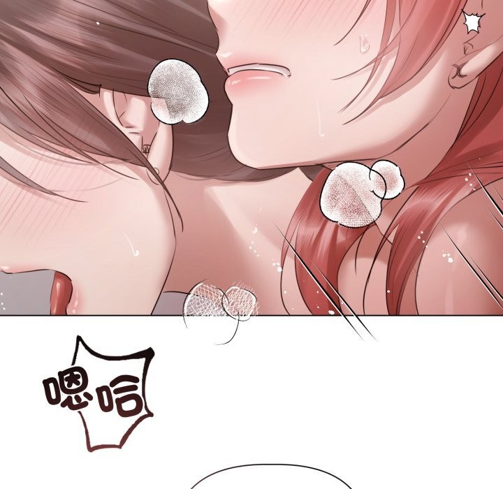 契約的代價第16話