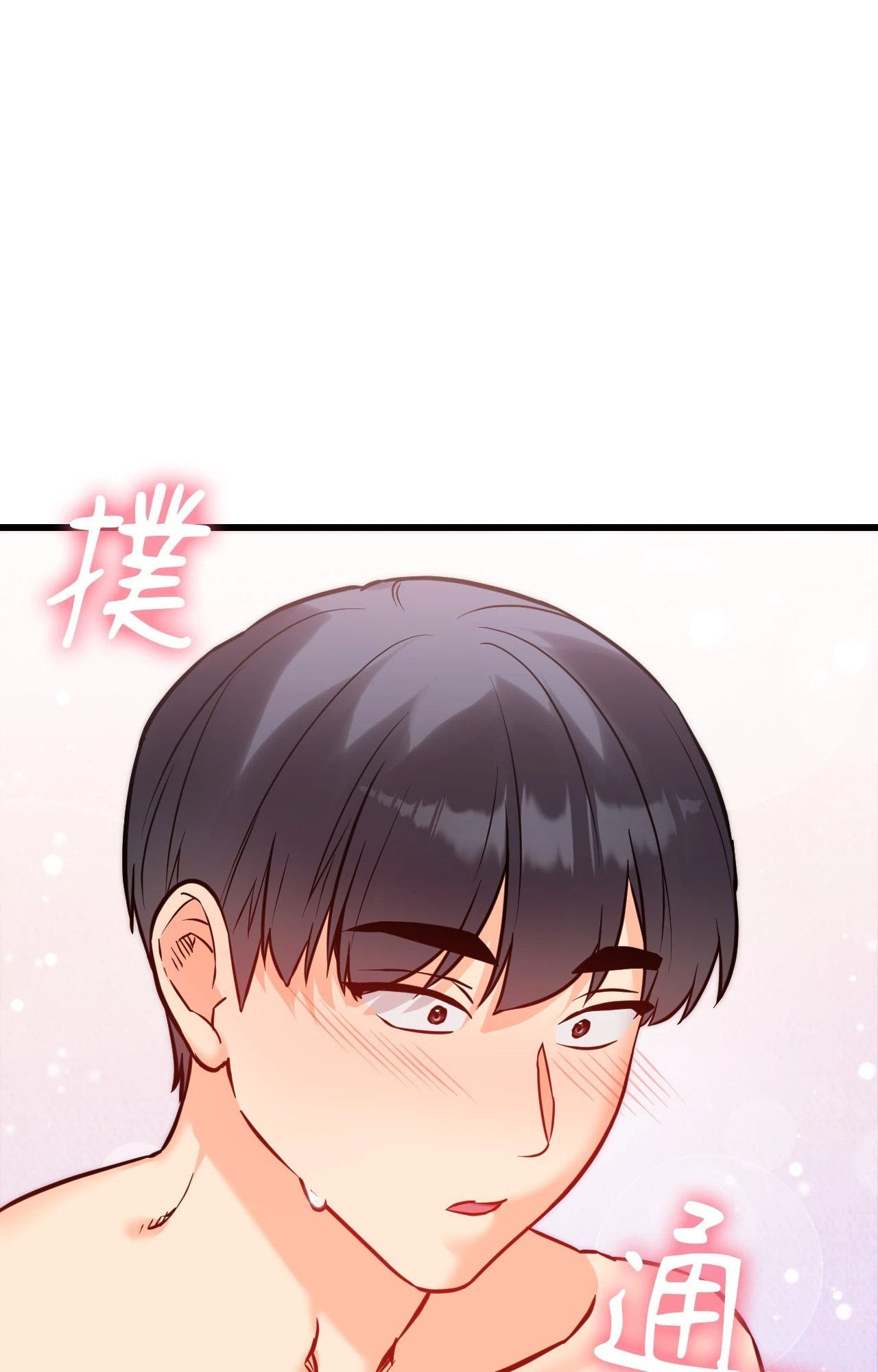 她才不是我姊姊2第15話