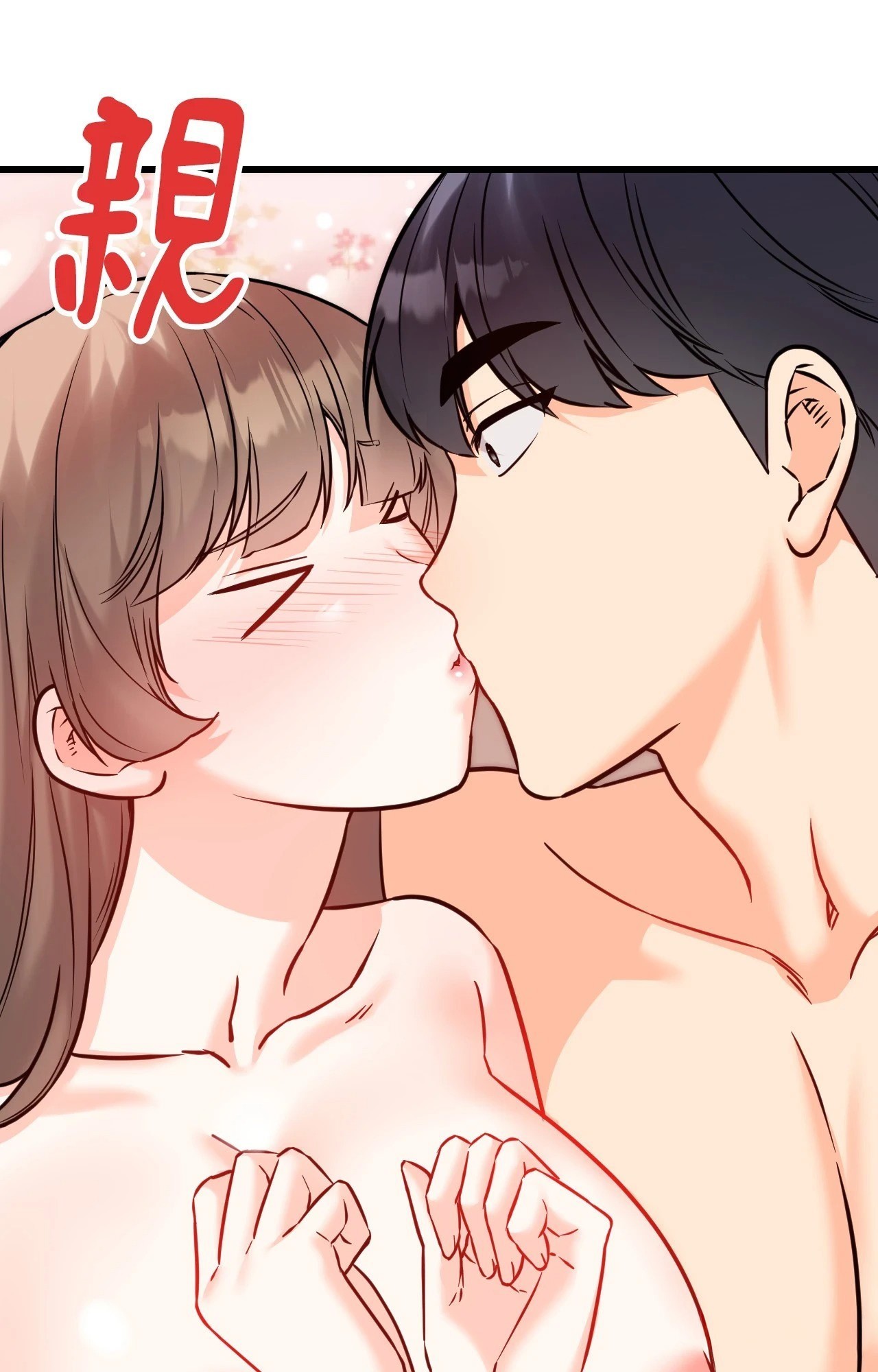 她才不是我姊姊2第15話