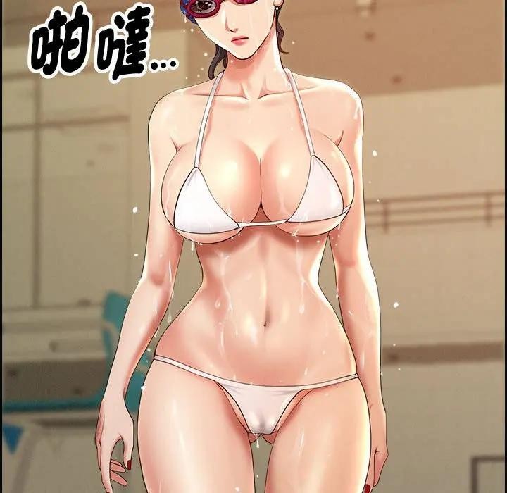 貴婦的專屬保鑣第1話