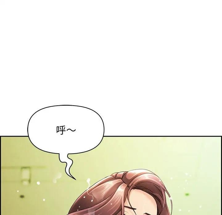 貴婦的專屬保鑣第1話