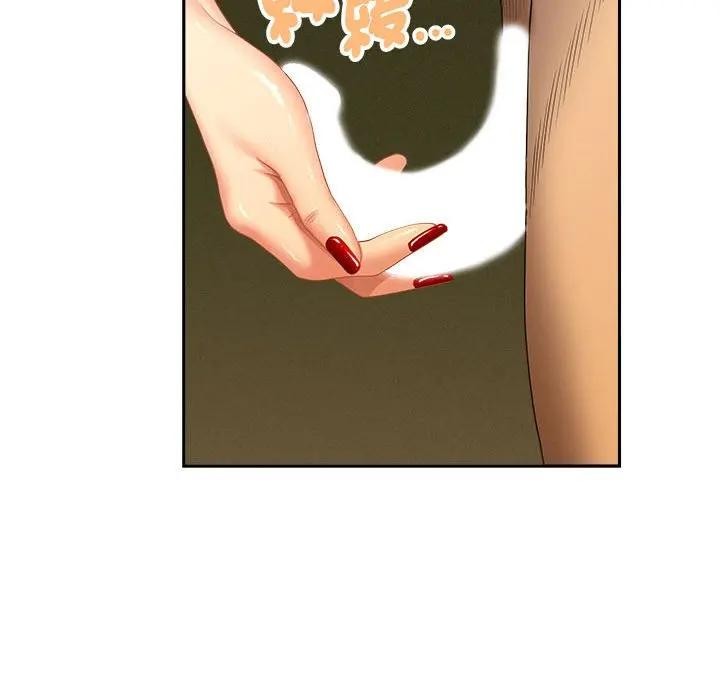 貴婦的專屬保鑣第1話