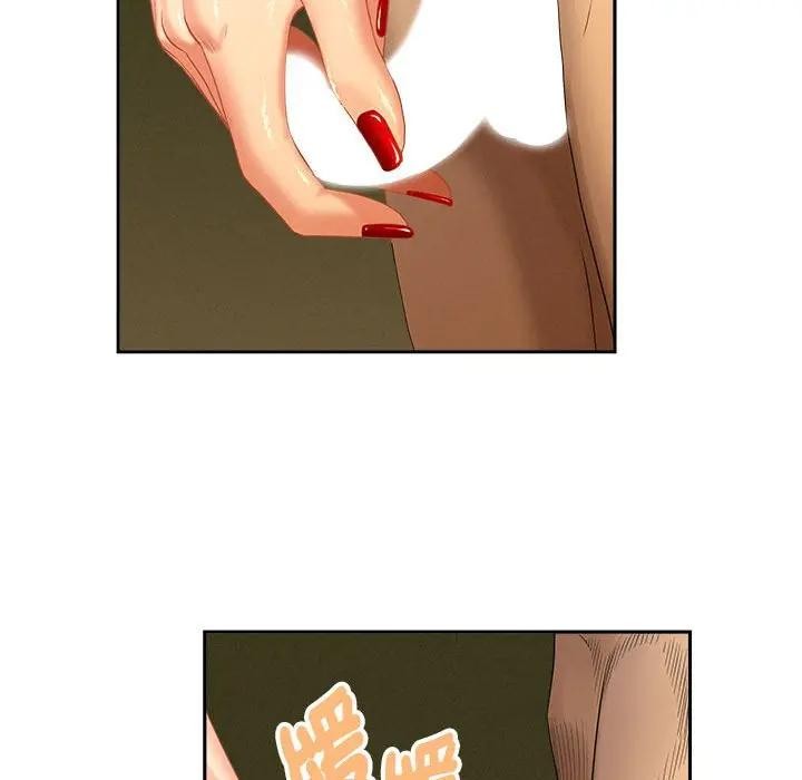 貴婦的專屬保鑣第1話