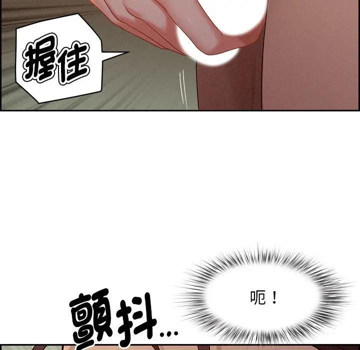 貴婦的專屬保鑣第1話