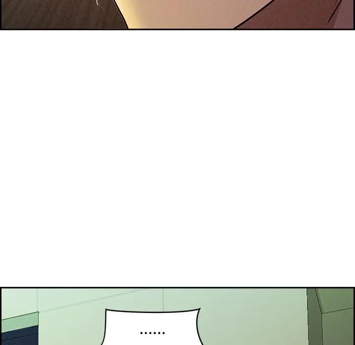 貴婦的專屬保鑣第1話