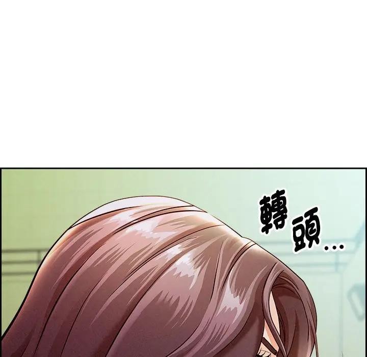 貴婦的專屬保鑣第1話