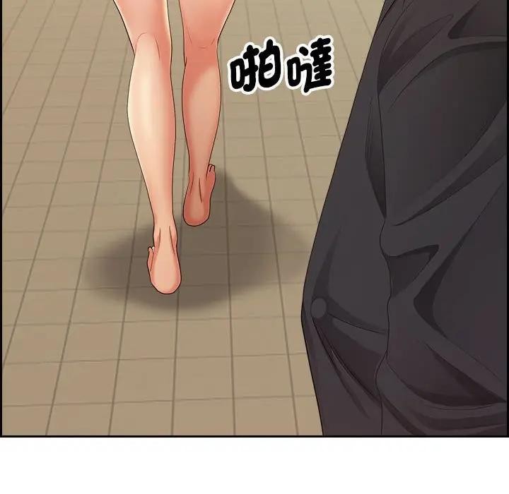 貴婦的專屬保鑣第1話