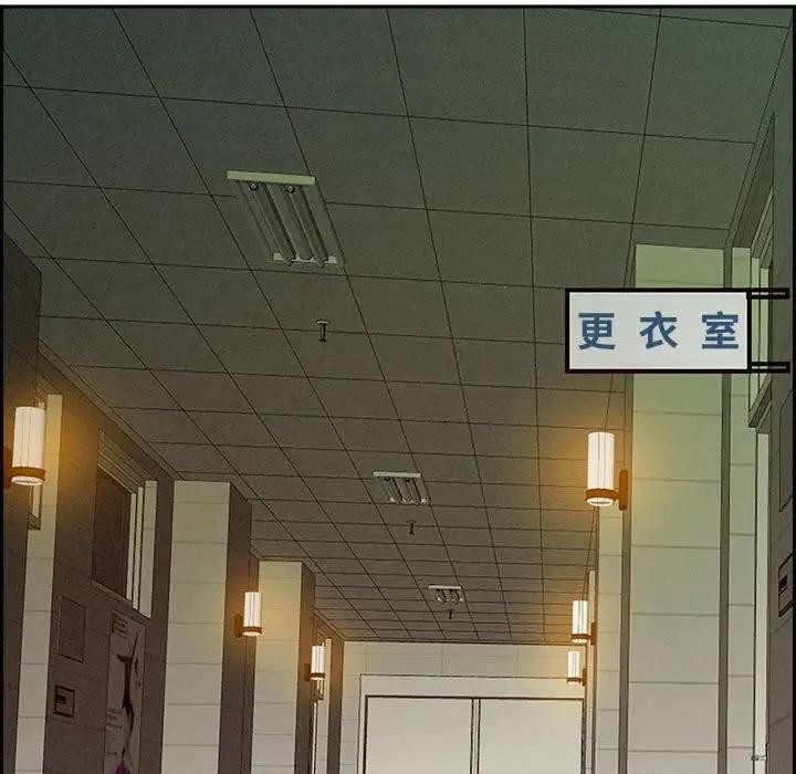 貴婦的專屬保鑣第1話