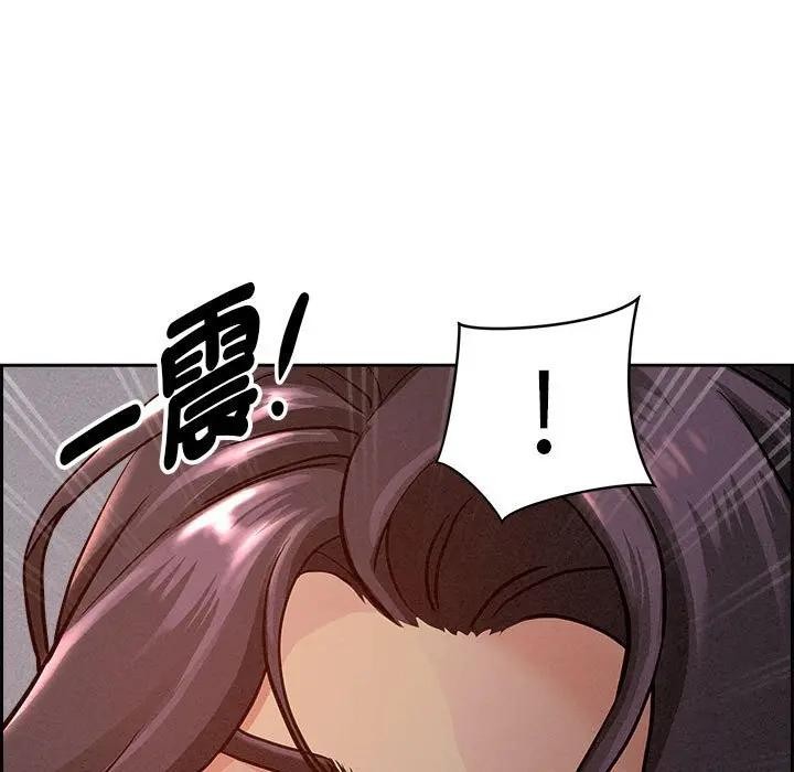 貴婦的專屬保鑣第2話