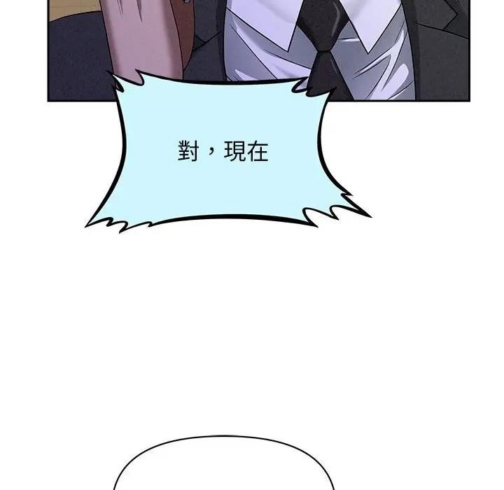 貴婦的專屬保鑣第2話