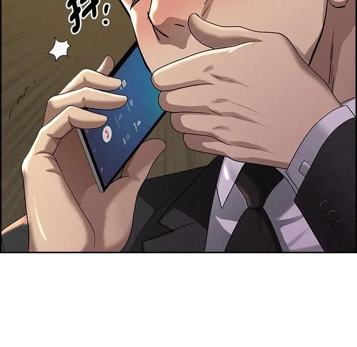 貴婦的專屬保鑣第2話