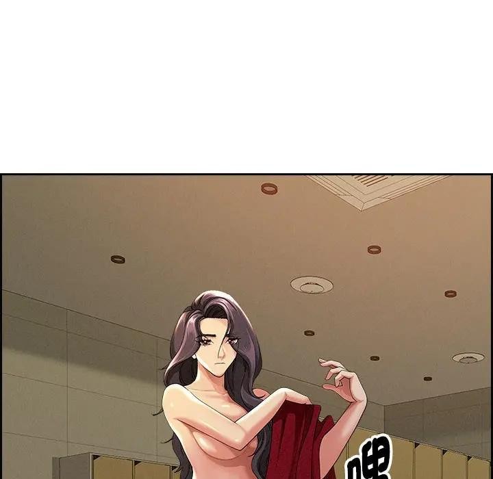 貴婦的專屬保鑣第2話