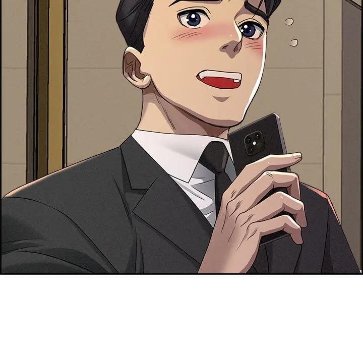 貴婦的專屬保鑣第2話