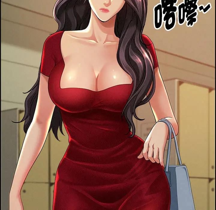 貴婦的專屬保鑣第2話