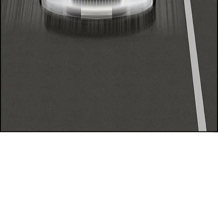 貴婦的專屬保鑣第2話