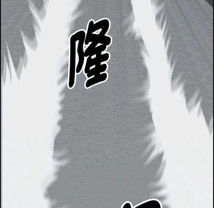 貴婦的專屬保鑣第2話