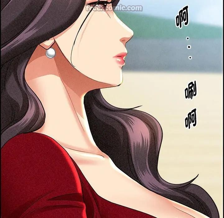 貴婦的專屬保鑣第2話