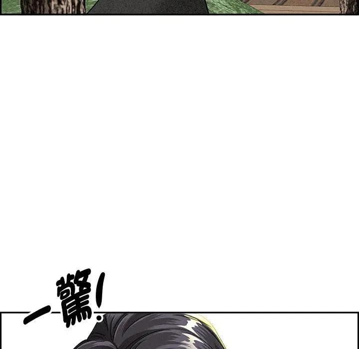 貴婦的專屬保鑣第2話