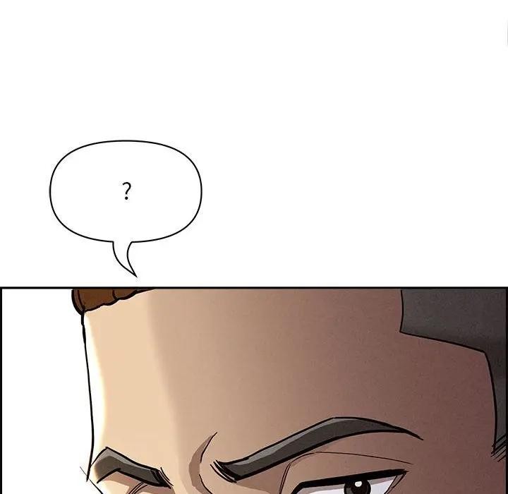 貴婦的專屬保鑣第2話