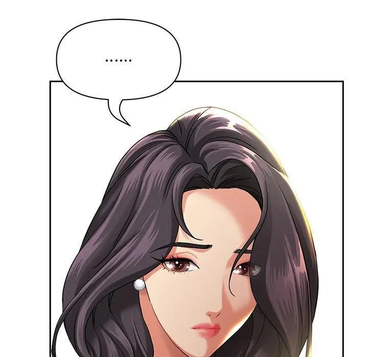 貴婦的專屬保鑣第2話