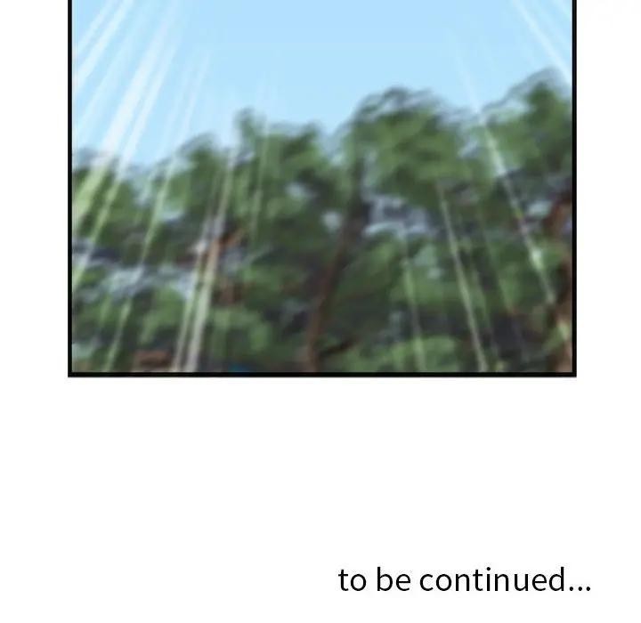 貴婦的專屬保鑣第2話