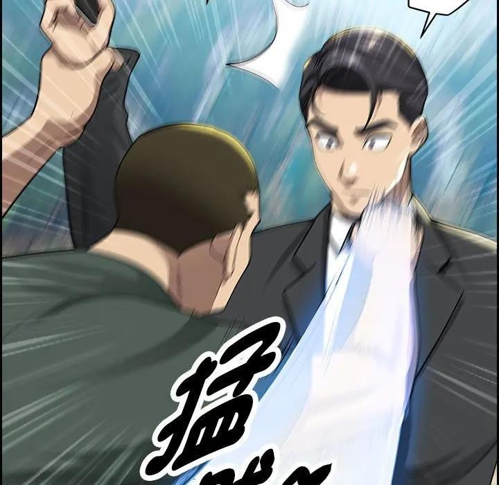 貴婦的專屬保鑣第3話