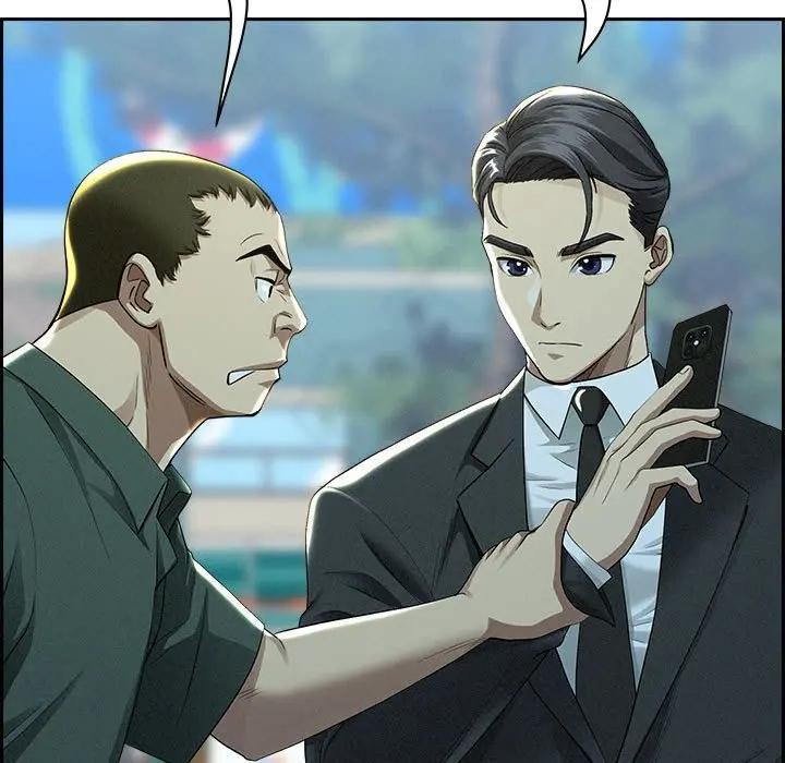 貴婦的專屬保鑣第3話