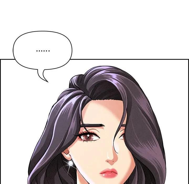 貴婦的專屬保鑣第3話