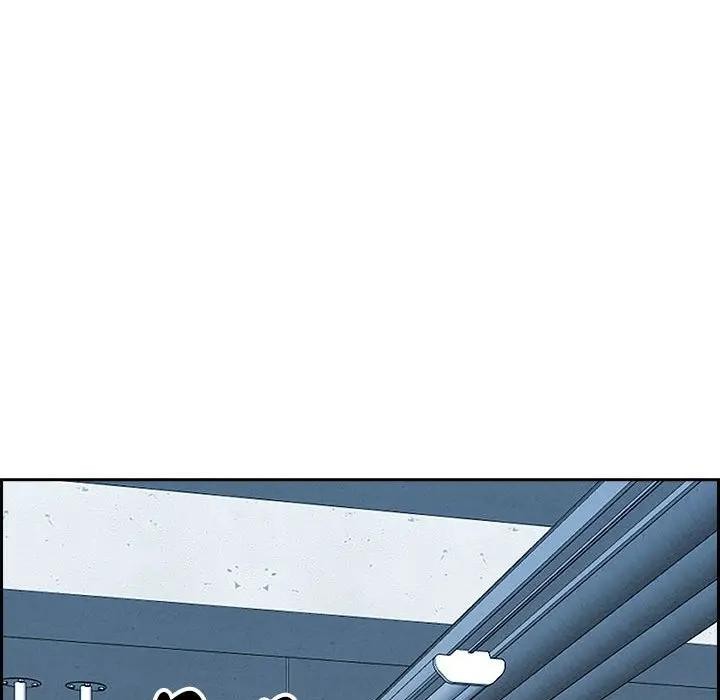 貴婦的專屬保鑣第3話