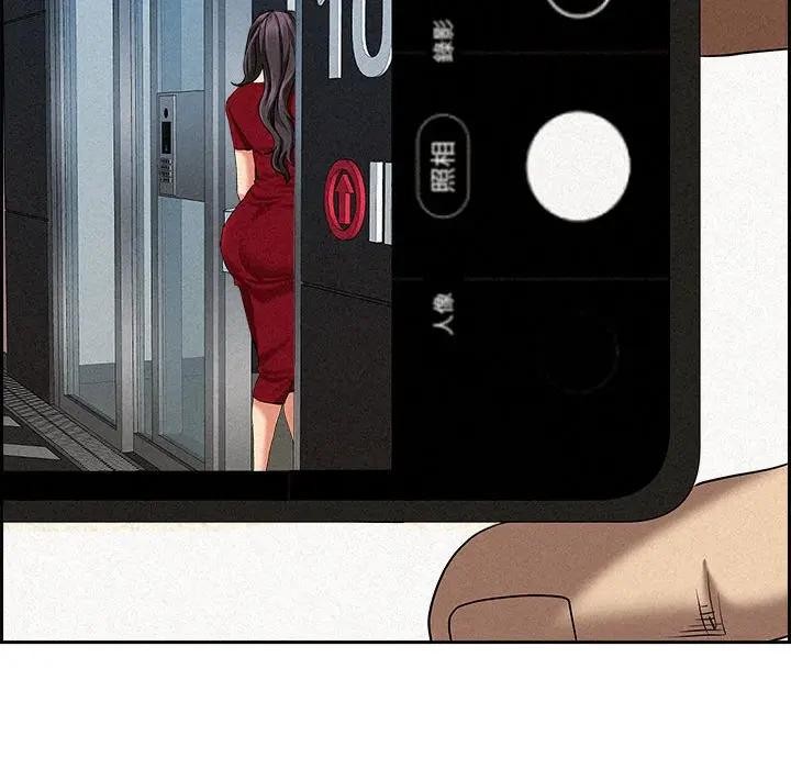 貴婦的專屬保鑣第3話